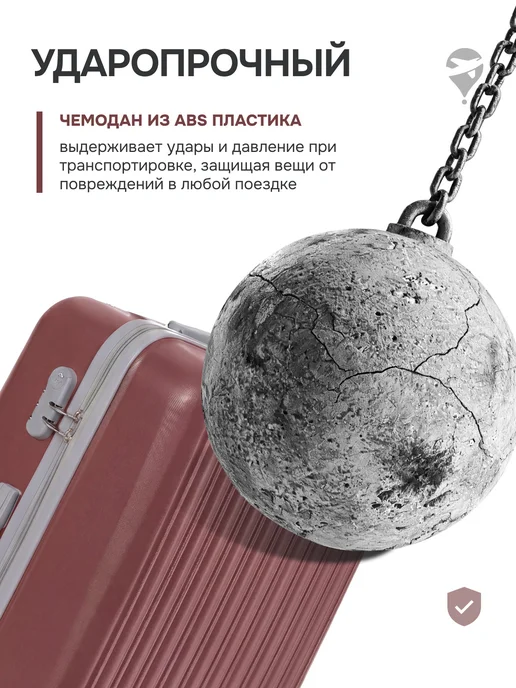 Turamella Чемодан на колесах L ударопрочный ABS пластик бордовый, красный, фото 7