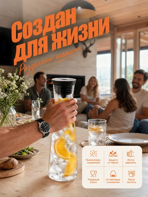 Кувшина 1.5 л с фильтром, крышкой и термостойким стеклом, 1,5 л, фото 2