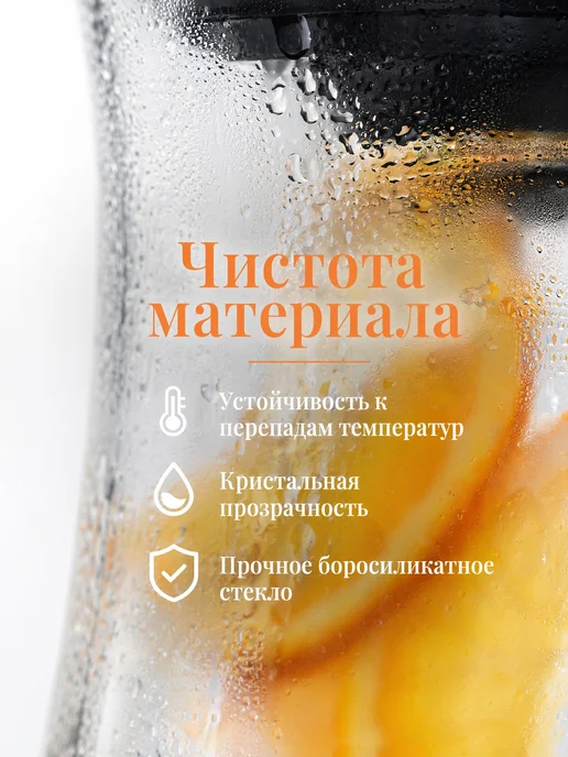 Кувшина 1.5 л с фильтром, крышкой и термостойким стеклом, 1,5 л, фото 3