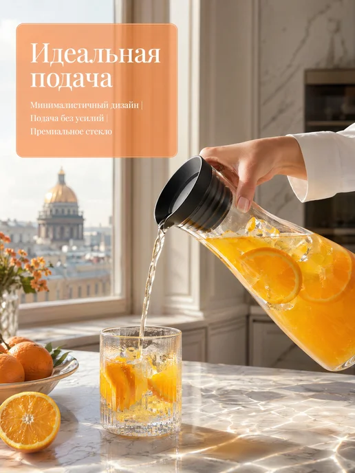 Кувшина 1.5 л с фильтром, крышкой и термостойким стеклом, 1,5 л, фото 4