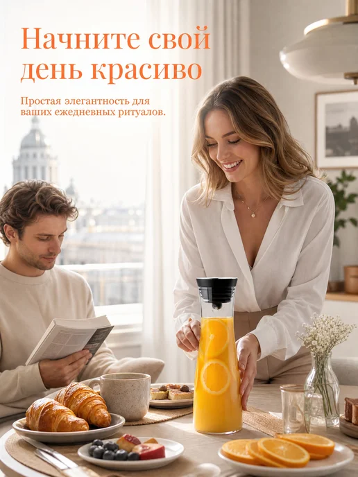 Кувшина 1.5 л с фильтром, крышкой и термостойким стеклом, 1,5 л, фото 6