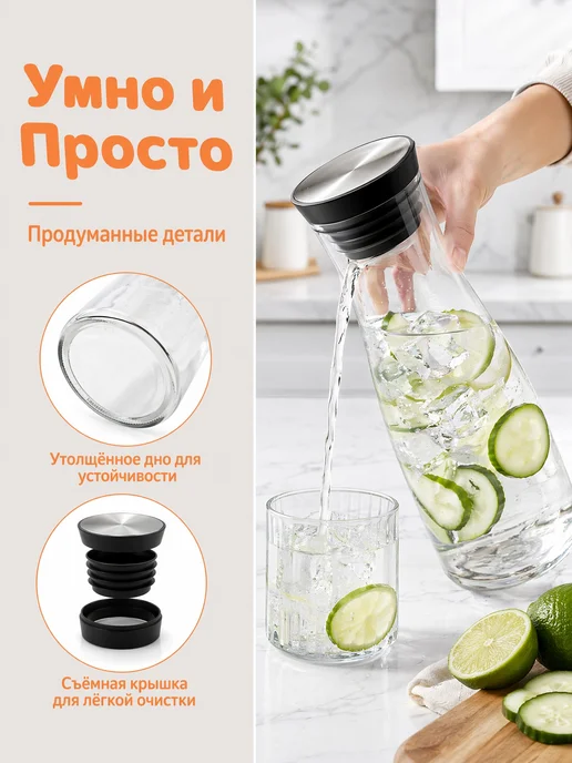 Кувшина 1.5 л с фильтром, крышкой и термостойким стеклом, 1,5 л, фото 7