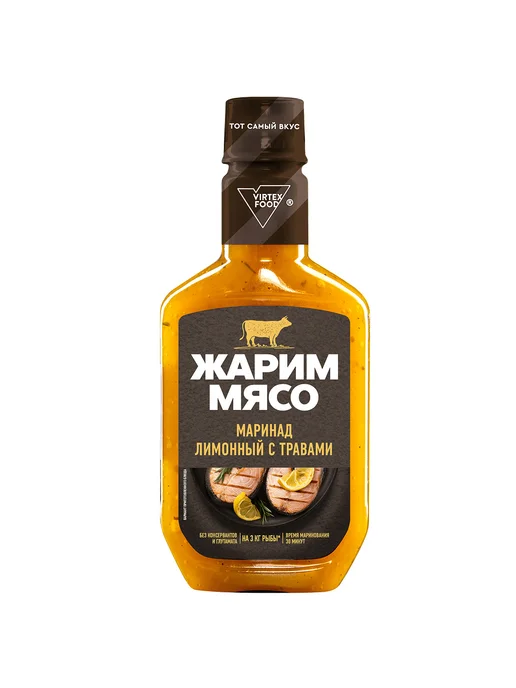Костровок Маринад для рыбы лимонный с травами 300 гр, 5 шт, 300 г, 1 шт, фото 4