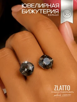 ZLATTO Кольцо бижутерия с крупным камнем