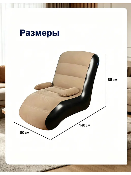 диван бескаркасный надувной для кемпинга, серый, фото 2
