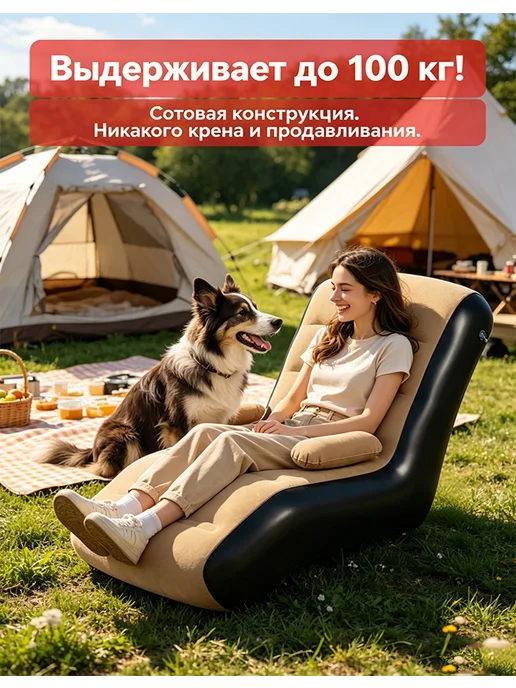 диван бескаркасный надувной для кемпинга, серый, фото 6