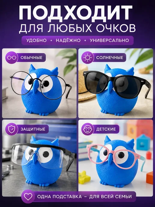 MaxBoom Подставка для очков Сова настольный держатель очков розовая, черный, фото 2