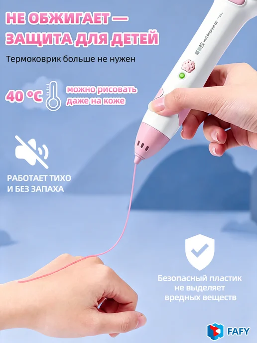 3д ручка набор с трафаретами и пластиком, белый, фото 4