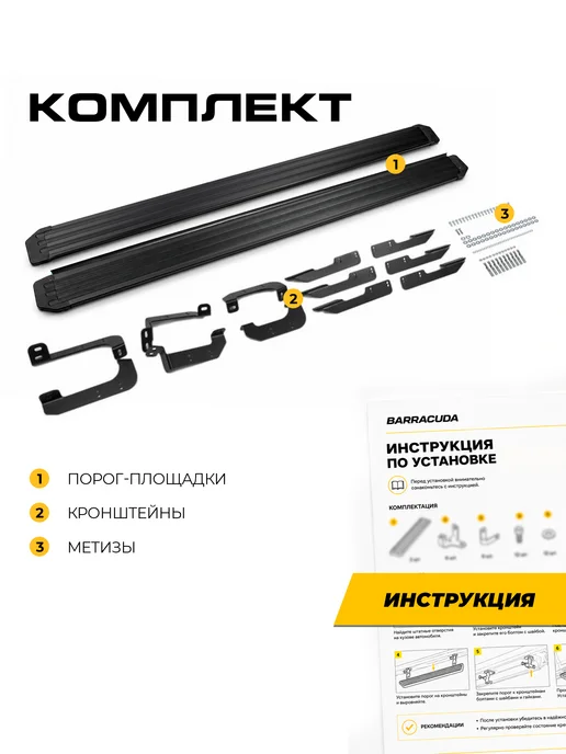 Пороги на автомобиль "Slim Black" Chery Tiggo 4 Tiggo 4 Pro, черный, фото 3