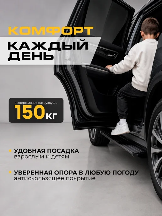 Пороги на автомобиль "Slim Silver" Mitsubishi Pajero Sport, черный, фото 5
