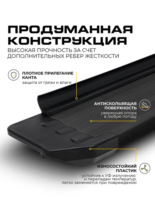 Пороги на автомобиль "Slim Silver" Mitsubishi Pajero Sport, черный, фото 7