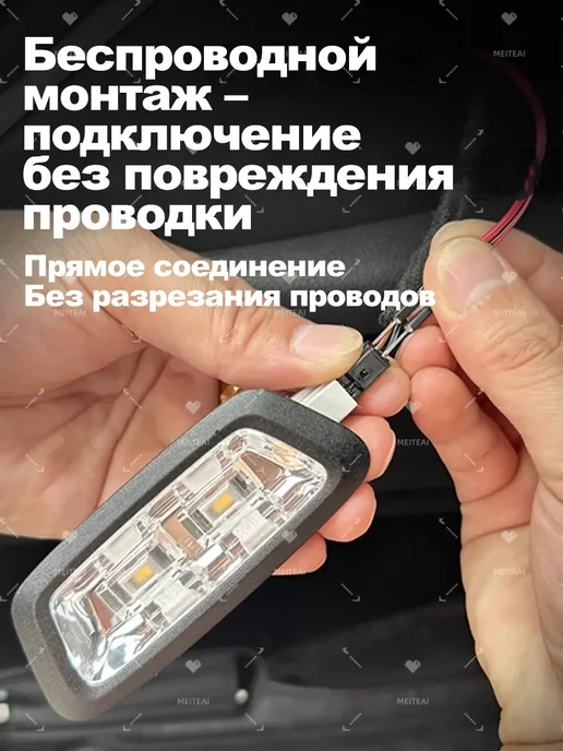 Светодиодная лента 4 метров для автомобиля 12B, 4 м, фото 3