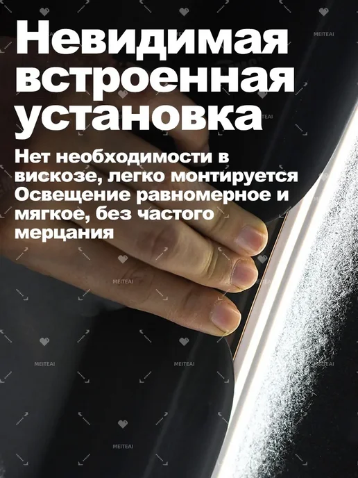Светодиодная лента 4 метров для автомобиля 12B, 4 м, фото 5