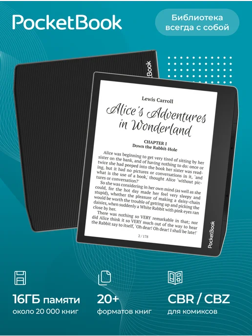 Электронная книга PocketBook 710 Era Lite, зеленый, фото 6