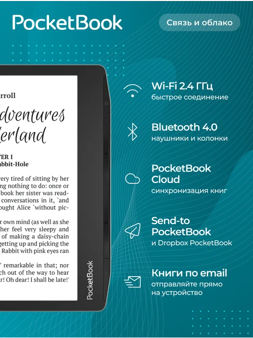 Электронная книга PocketBook 710 Era Lite, зеленый, фото 8
