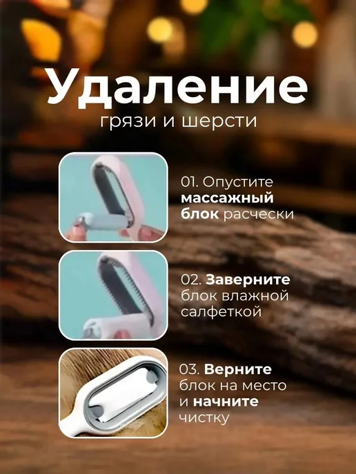 Щётка для котов, для чистки ковров, голубой, фото 3