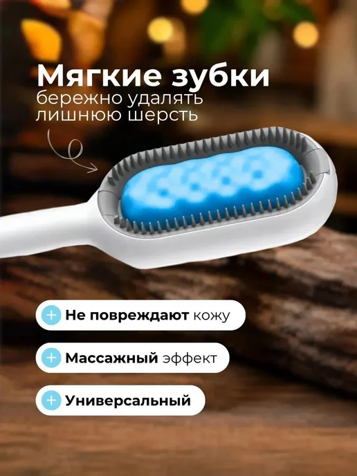 Щётка для котов, для чистки ковров, голубой, фото 4