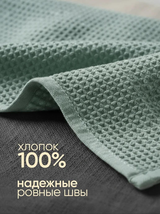 Galtex Кухонные вафельные полотенца набор 3 шт. 30х60, 30x60, 3 шт, фото 2
