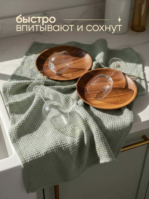 Galtex Кухонные вафельные полотенца набор 3 шт. 30х60, 30x60, 3 шт, фото 5