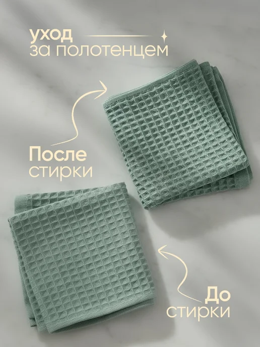 Galtex Кухонные вафельные полотенца набор 3 шт. 30х60, 30x60, 3 шт, фото 7