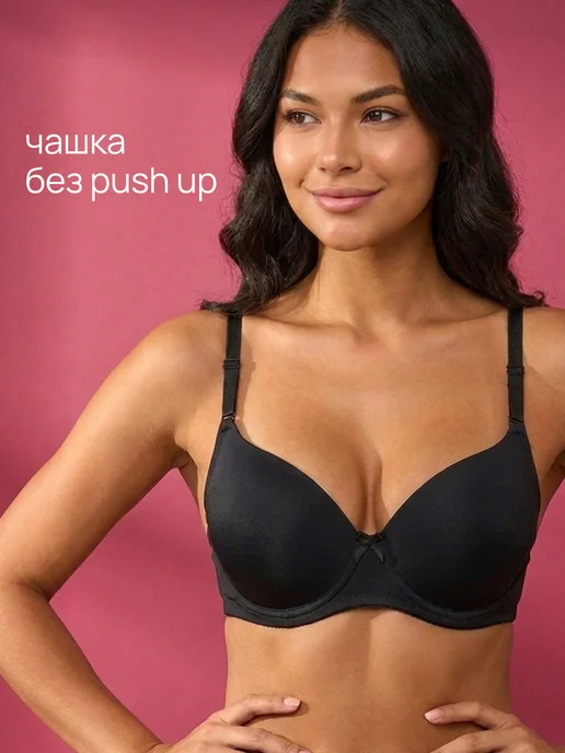 Kiss Cherry Бюстгальтер гладкий на косточках, черный, фото 2