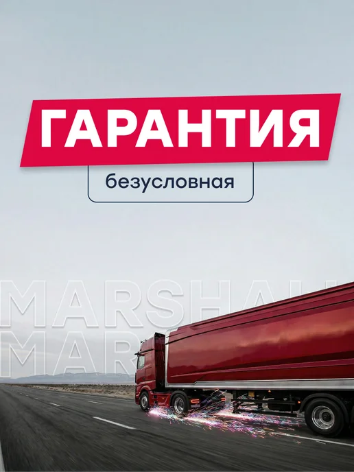 MARSHALL Торм. камера тип 20 бар. торм. (шп.M16) КАМАЗ, ЗИЛ, вариант, фото 2