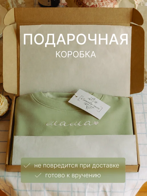 Camellia mom Свитшот толстовка для беременных с вышивкой для кормления, зеленый, фото 2