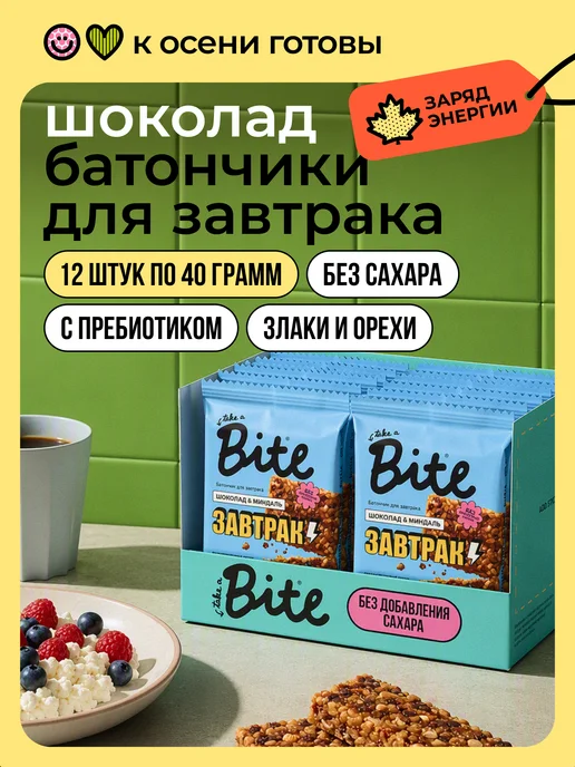 Take a Bite Батончики без сахара Bite злаковые арахис 12шт 40г, 12 шт