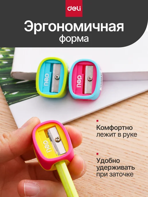 DELI Точилки для карандашей, набор 3 штуки, розовый, фото 3