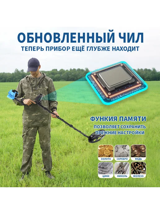 Tianxun Металлоискатель ручной, вариант, фото 4