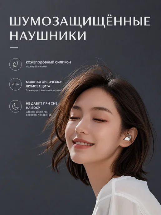 SONICNEX Наушники Bluetooth 5.3 IPX5 CVC ENC HiFi, белый, фото 2