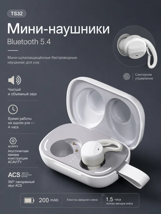 SONICNEX Наушники Bluetooth 5.3 IPX5 CVC ENC HiFi, белый, фото 4