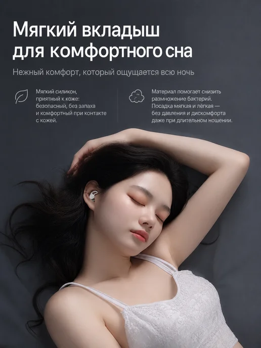 SONICNEX Наушники Bluetooth 5.3 IPX5 CVC ENC HiFi, белый, фото 5