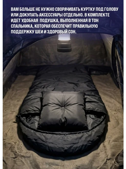 Спальный мешок-одеяло, черный, фото 2