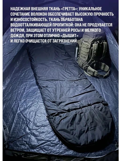 Спальный мешок-одеяло, черный, фото 3