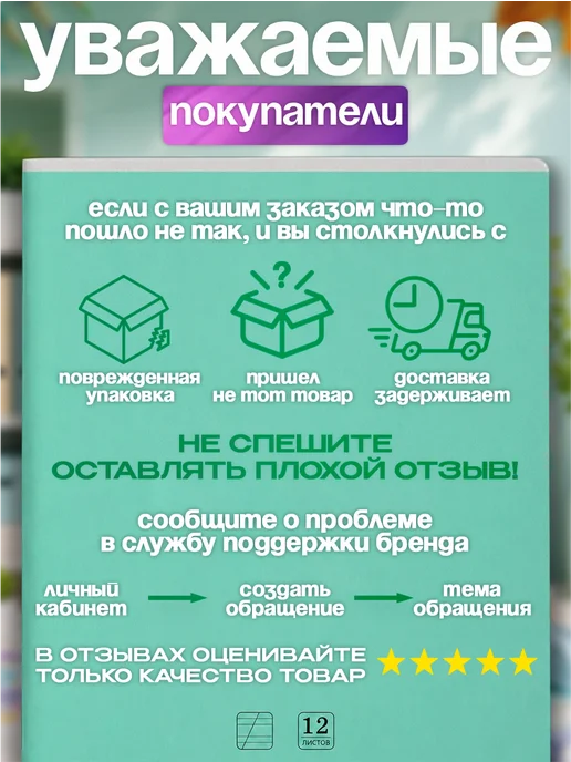 ЛИПУЧКA Расписание уроков канцелярия Angelcore Y2k, белый, фото 6