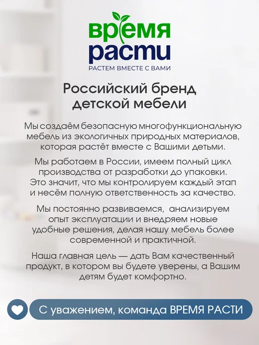ВРЕМЯ_РАСТИ Детский растущий стул для школьников с подушками, бежевый, фото 7