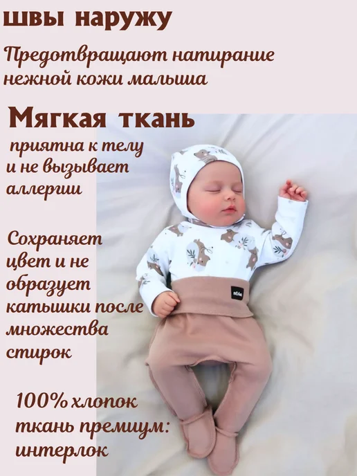 Распашонки для новорождённых, набор кофточек рубашек 2 шт, 3 шт, фото 2