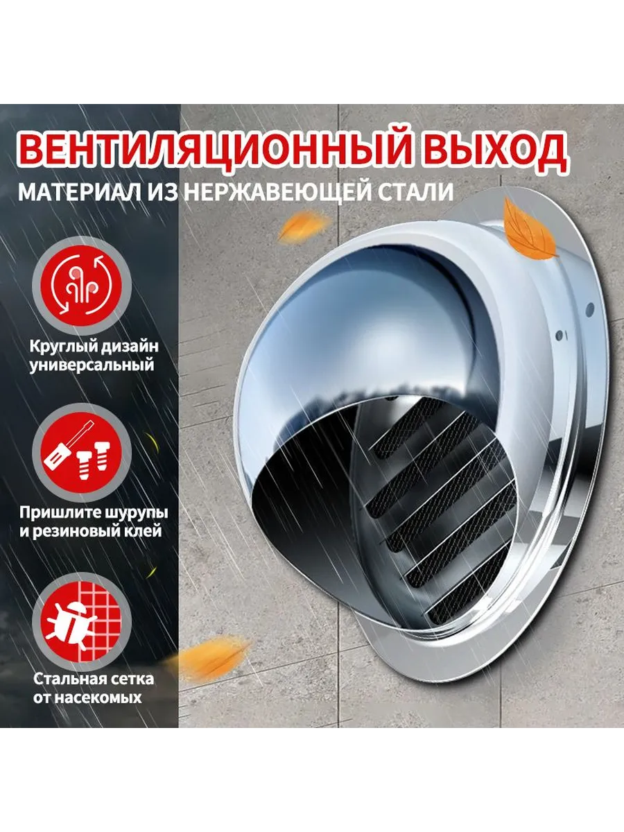 Приточно-вытяжная установка