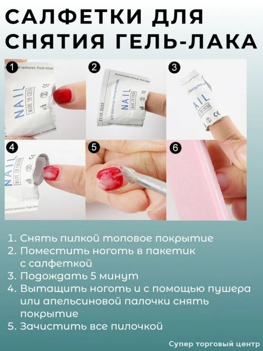 Эксклюзивный аксессуар для маникюра, 100 шт, 100 шт, фото 3