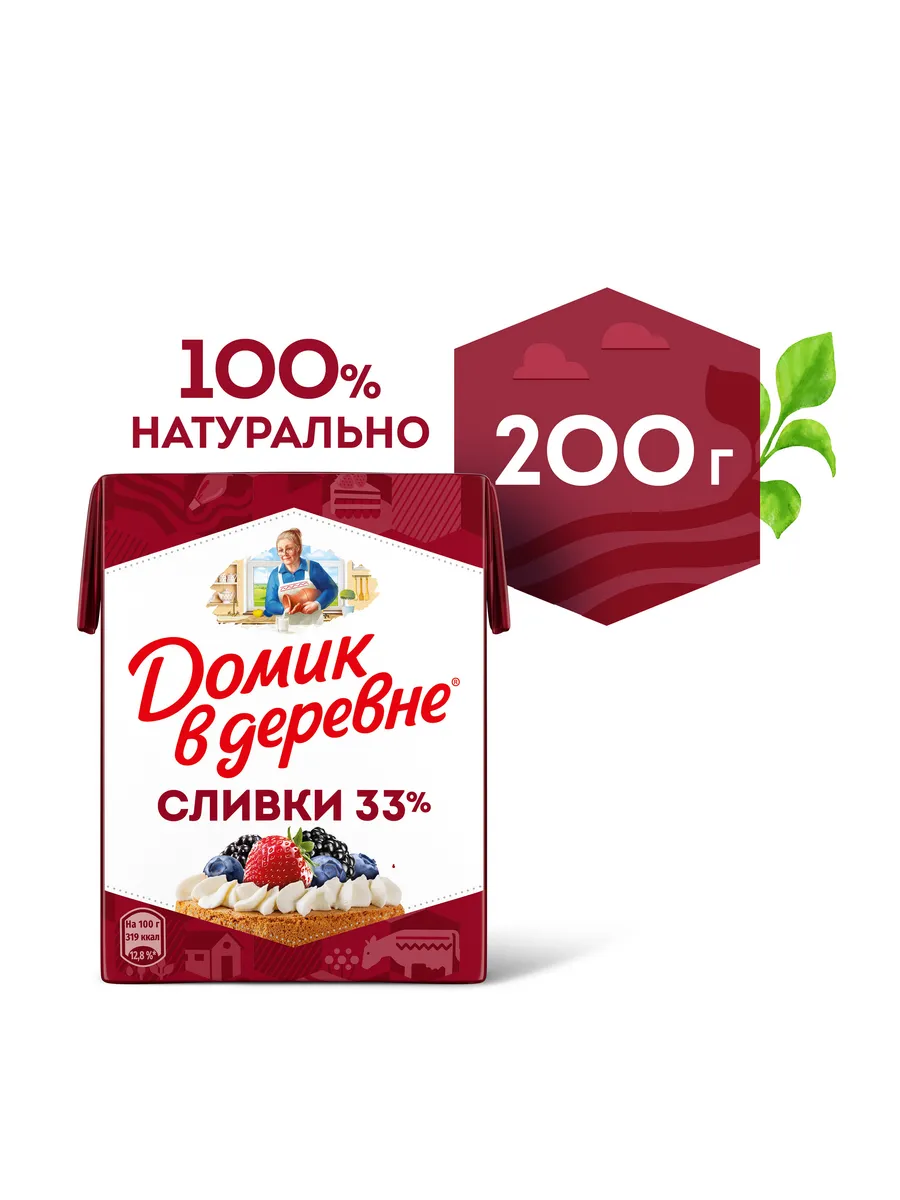 Сливки Стерилизованные 33% 200г