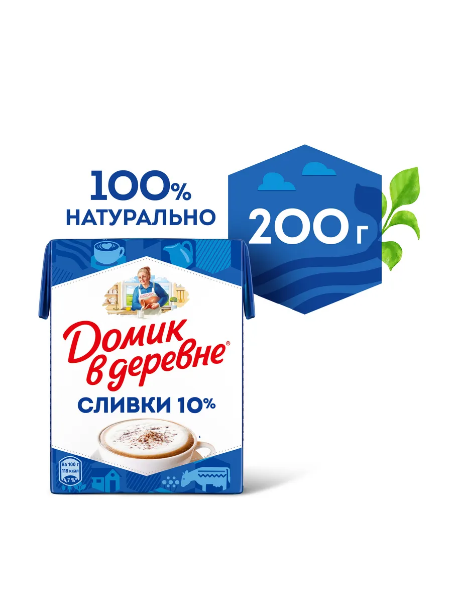 Сливки Стерилизованные 10% 200г