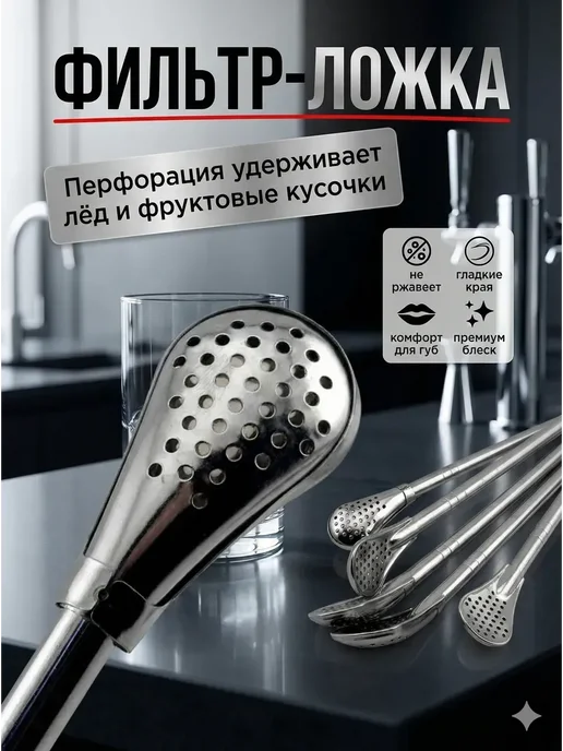 MUSA Трубочка для коктейлей металлическая, серый, фото 2