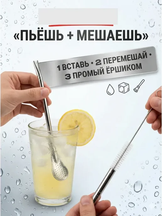MUSA Трубочка для коктейлей металлическая, серый, фото 3