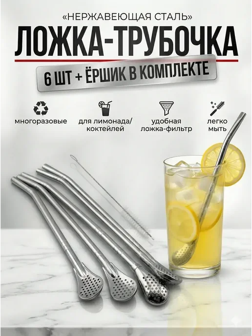 MUSA Трубочка для коктейлей металлическая, серый, фото 5
