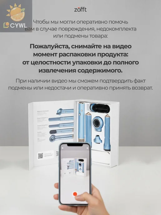 Электробритва 0910_2, черный матовый, черный, фото 2