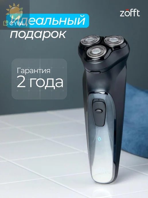 Электробритва 0910_2, черный матовый, черный, фото 8