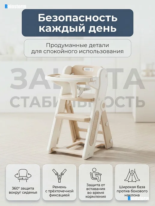 Растущий стул для кормления складной, детский стул для и для, вариант, фото 3