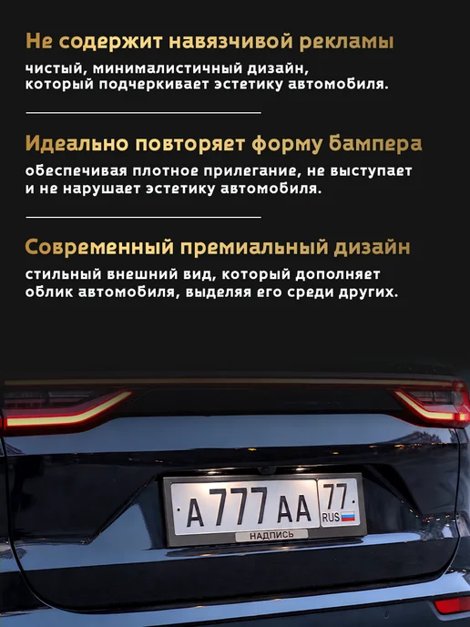 LIFE RHYTHM Рамка для номерного знака Хендай, Hyundai металлическая, вариант, фото 4