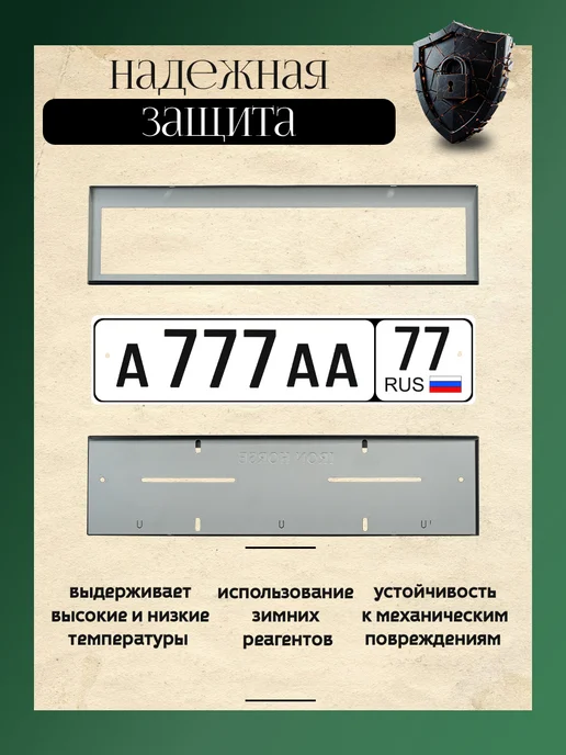 LIFE RHYTHM Рамка для номерного знака Хендай, Hyundai металлическая, вариант, фото 5